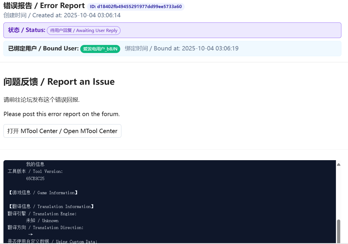 屏幕截图 2025-10-06 172457.png