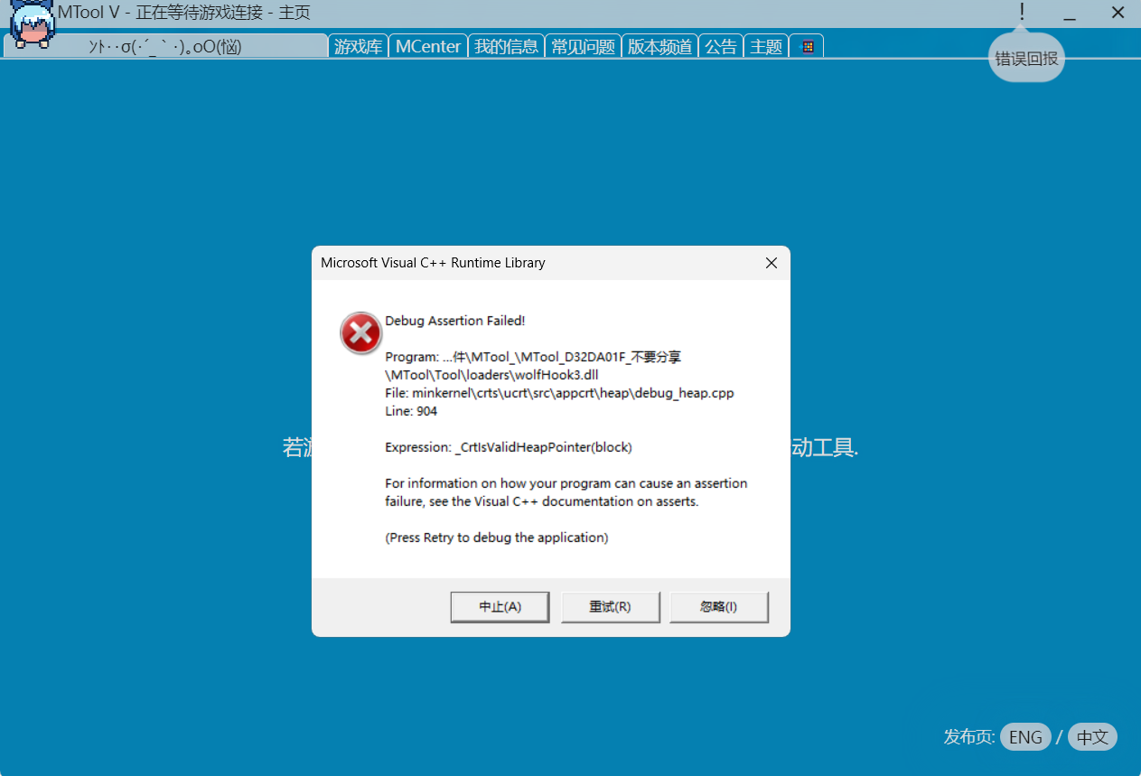 屏幕截图 2025-11-08 164308.png