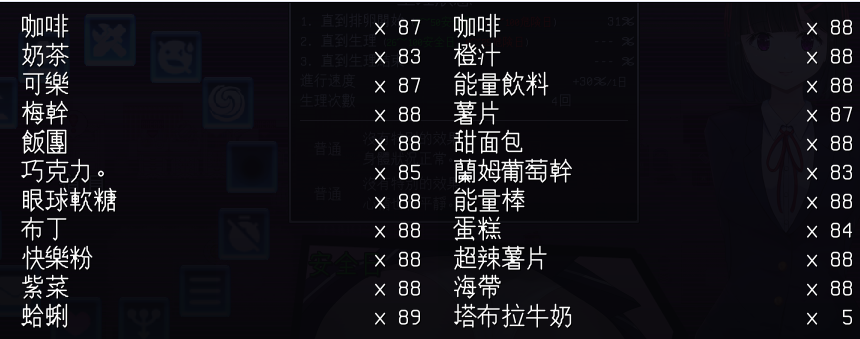 螢幕擷取畫面 2025-11-17 211419.png