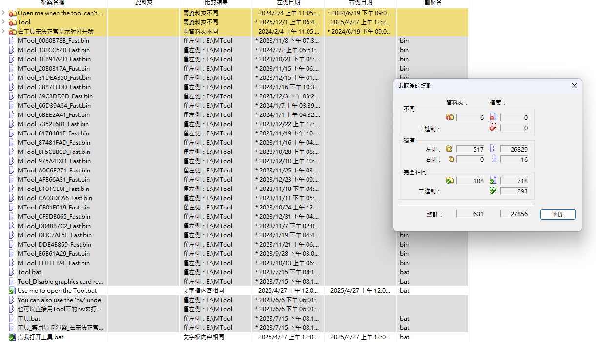 螢幕擷取畫面 2025-12-01 065246.png