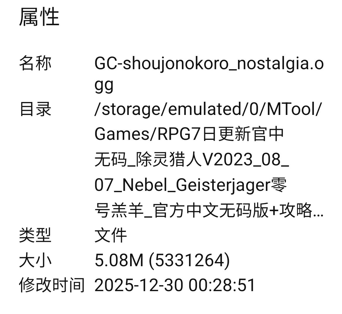 SmartSelect_20260101_025913_MT Manager.jpg