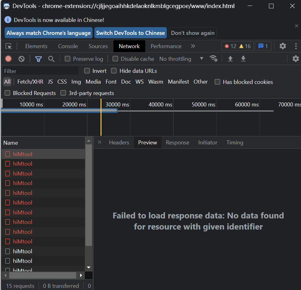 屏幕截图 2026-01-17 004612.png