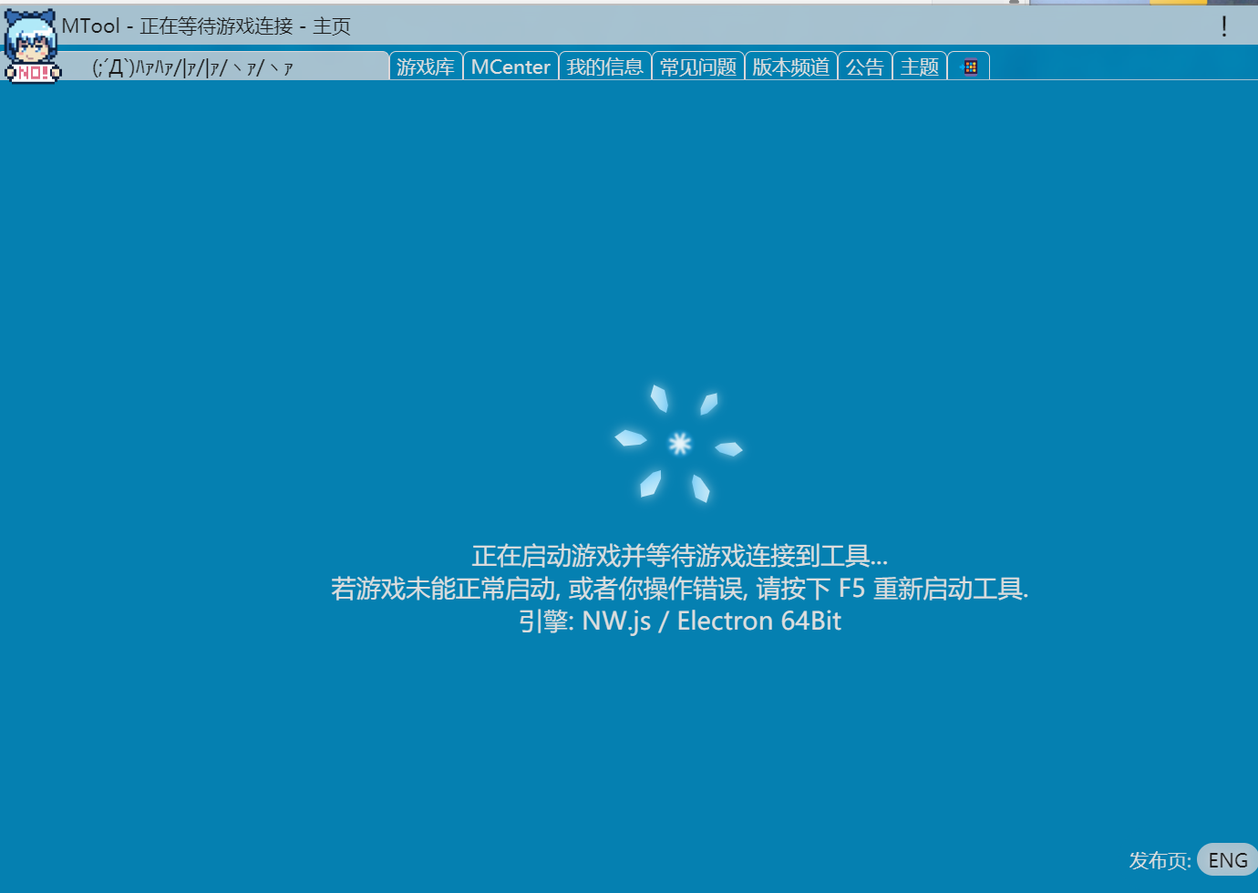 屏幕截图 2026-02-02 061050.png