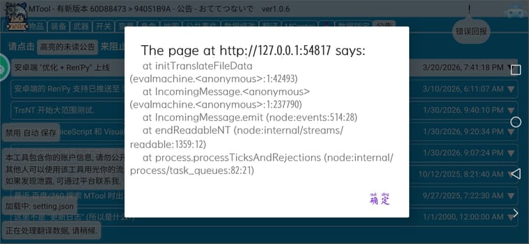 Screenshot_20260413_140323_app.mtool.mtoolmobile.jpg