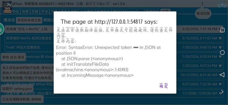 Screenshot_20260413_140319_app.mtool.mtoolmobile.jpg