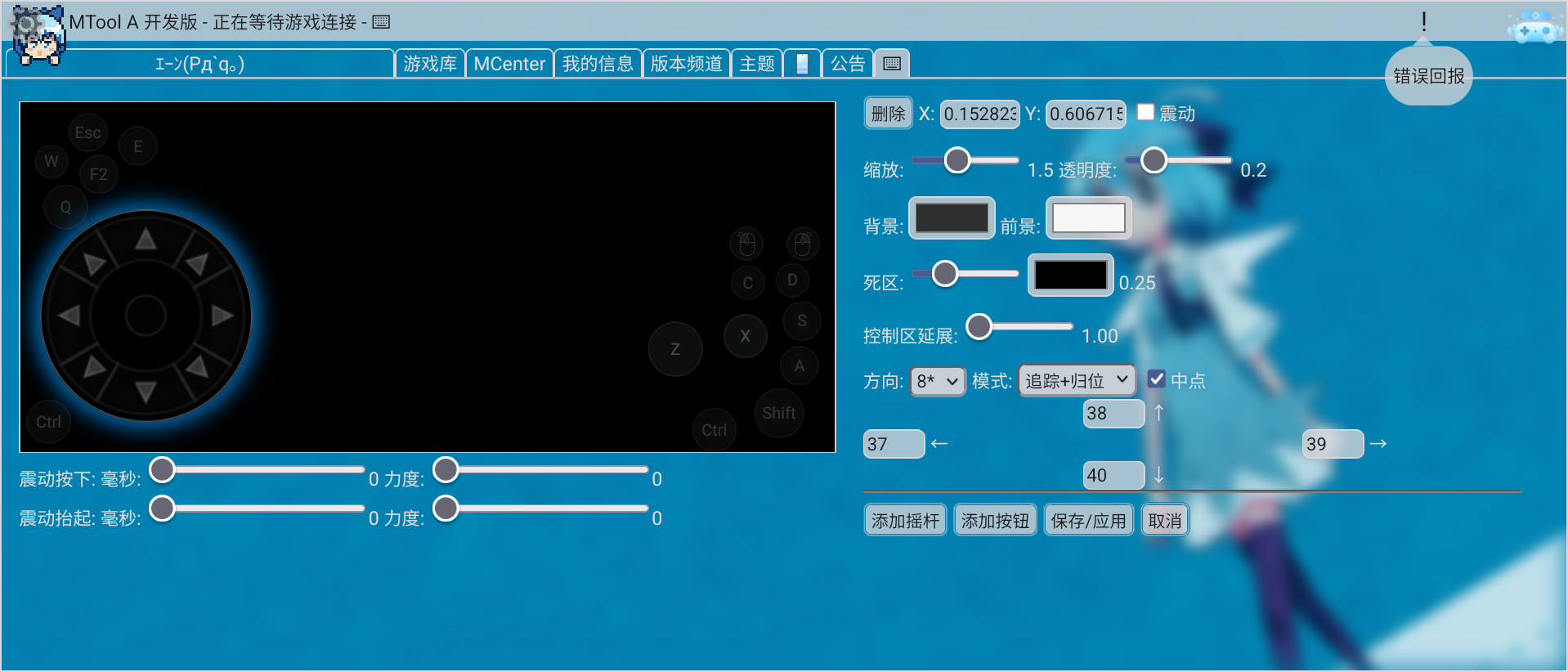 Screenshot_20260414_101244_MTool.png
