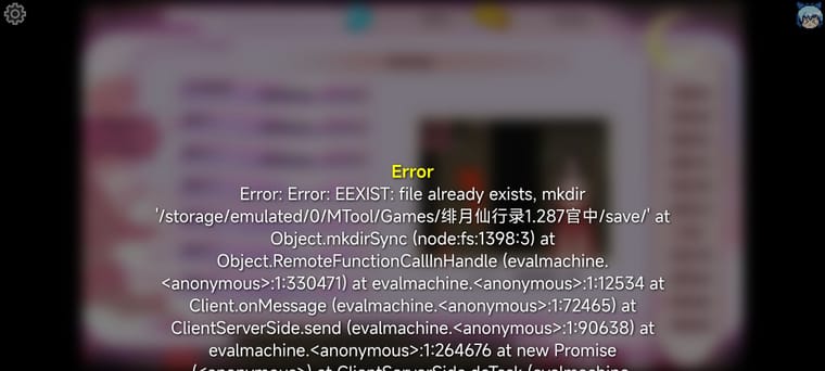 Screenshot_2026-05-14-16-47-31-744_app.mtool.mtoolmobile.jpg