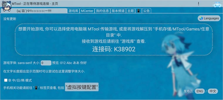 d2c261a7-5a15-40b4-a588-cbde2384efff-Screenshot_2026-06-05-13-44-09-628_app.mtool.mtoo.jpg
