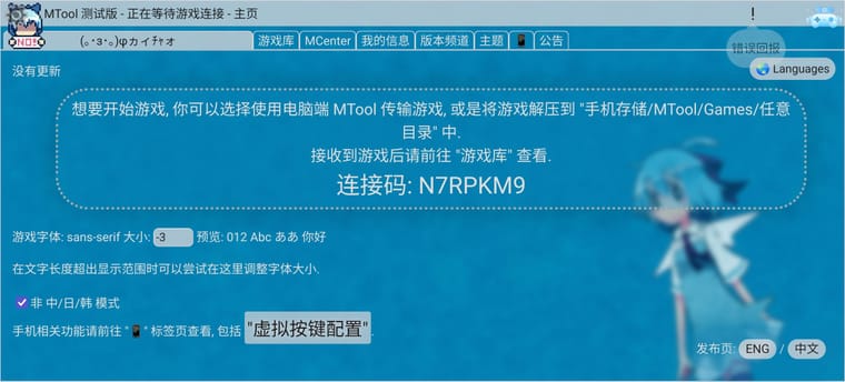 0261925d-8b27-4e7a-b0eb-49ed4cc187cf-Screenshot_MTool_20260612_114449.jpg