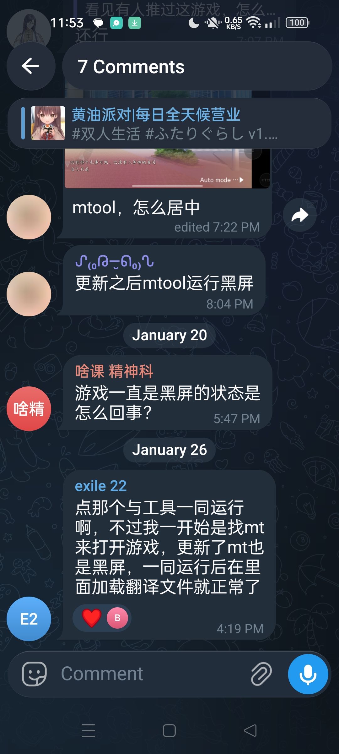 Screenshot_2026-06-22-23-53-49-58_948cd9899890cbd5c2798760b2b95377.jpg