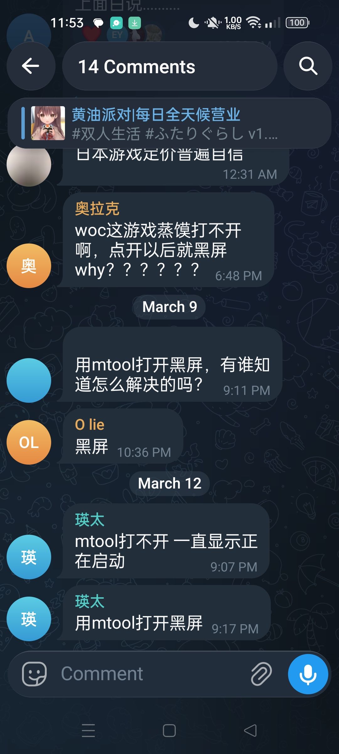 Screenshot_2026-06-22-23-53-20-54_948cd9899890cbd5c2798760b2b95377.jpg