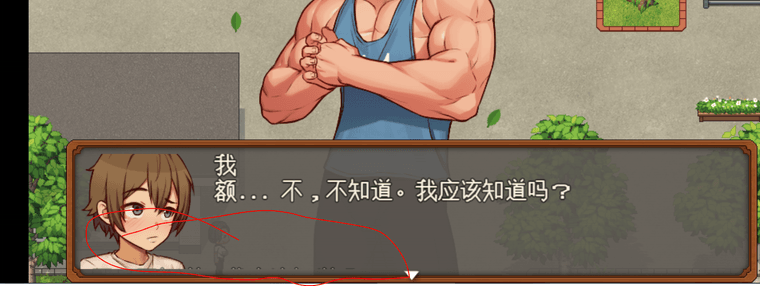 翻译奇怪捕获.PNG