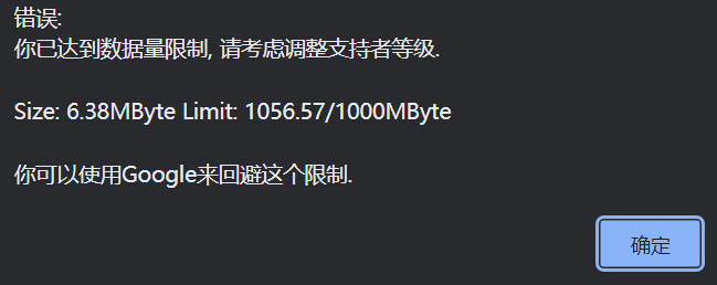 屏幕截图 2026-07-20 190539.png