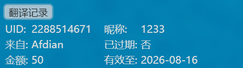 屏幕截图 2026-07-21 111630.png