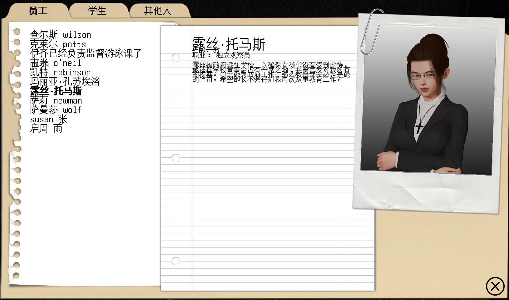 屏幕截图 2026-08-11 223944.png