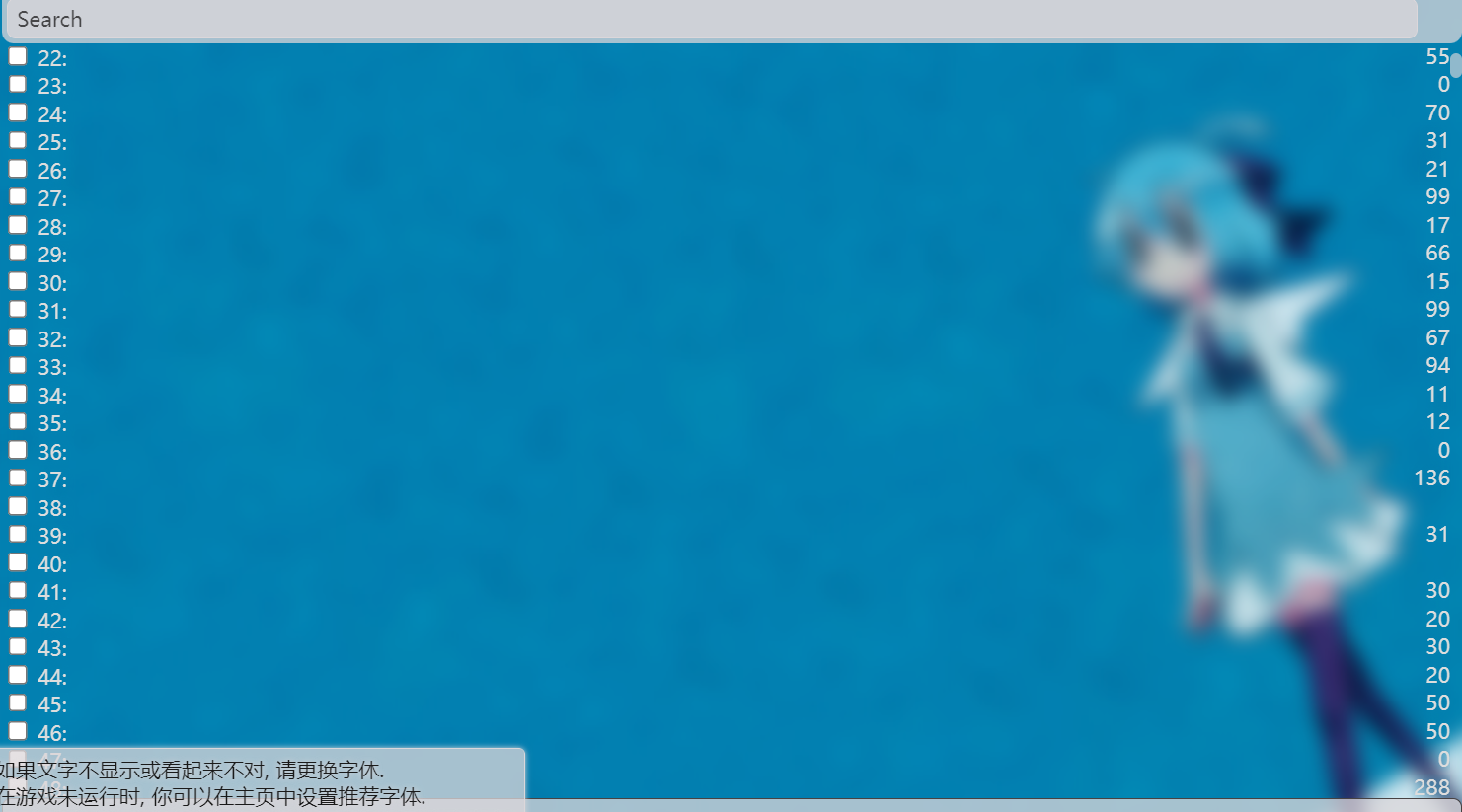 屏幕截图 2026-08-23 092825.png