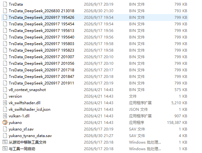 QQ图片20260917202107.png