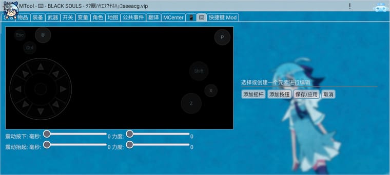 Screenshot_2026-10-03-10-21-31-243_app.mtool.mtoolmobile.mkxpz.jpg