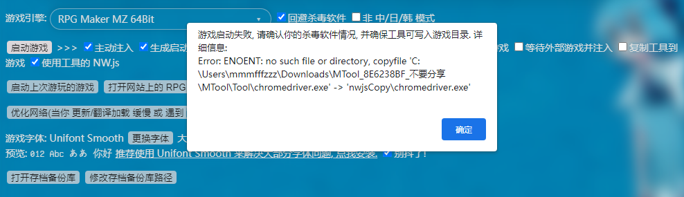 屏幕截图 2026-10-06 220116.png
