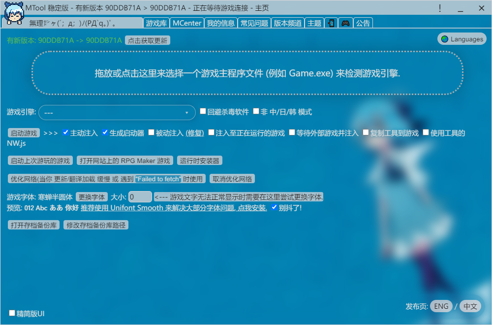 QQ截图20261013190627.png